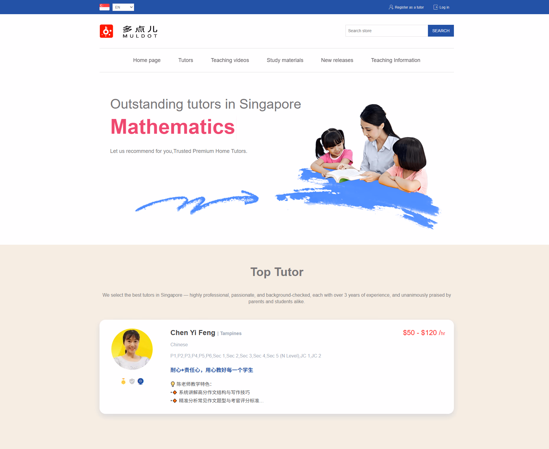 Muldot Learning Center | Tutors | Study Materials preview